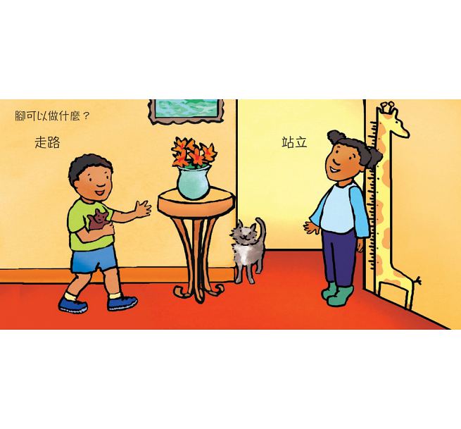 教出好孩子成長系列(共三冊)